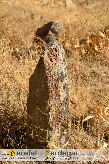 روستای قهرآباد